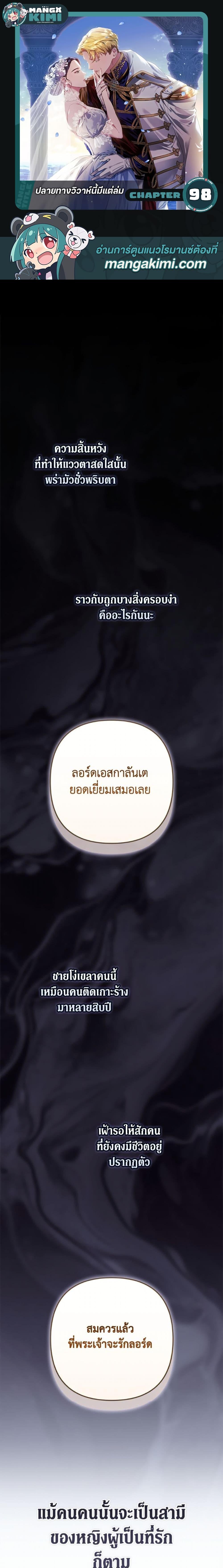 Manga-lc-com อ่านมังงะ อ่านการ์ตูน ออนไลน์ ฟรี The Broken Ring – This Marriage Will Fail Anyway ตอนที่ 1 2 3 4 5 6 7 8 9 10 11 12 13 14 ฟรี ไม่มีโฆษณา Manga-lc - อ่าน มังงะ อ่าน การ์ตูน ออนไลน์ อ่านมังงะ ฟรี