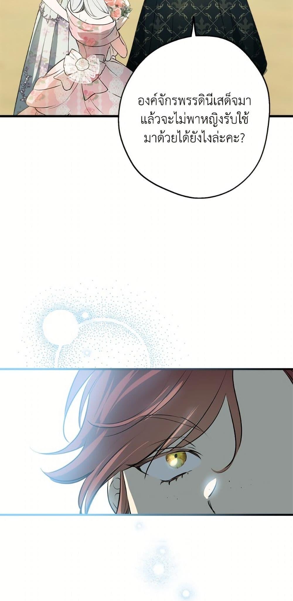 Manga-lc-com อ่านมังงะ อ่านการ์ตูน ออนไลน์ ฟรี The Strongest Characters in the World are Obsessed With Me ตอนที่ 1 2 3 4 5 6 7 8 9 10 11 12 13 14 ฟรี ไม่มีโฆษณา Manga-lc - อ่าน มังงะ อ่าน การ์ตูน ออนไลน์ อ่านมังงะ ฟรี