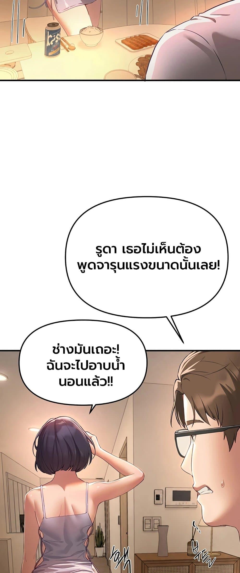 Doujin-Lc- อ่าน โดจิน มังฮวา เกาหลี ญี่ปุ่น จีน แปลไทย Beautiful Days ตอนที่ 1 2 3 4 5 6 7 8 9 10 11 12 13 14 ฟรี ไม่มีโฆษณา อ่าน โดจิน Manhwa เกาหลี ญี่ปุ่น จีน เรามีครบ คัดมาให้เน้นๆ โดจิน 18+ รับประกันความฟินโดย  Doujin Lc