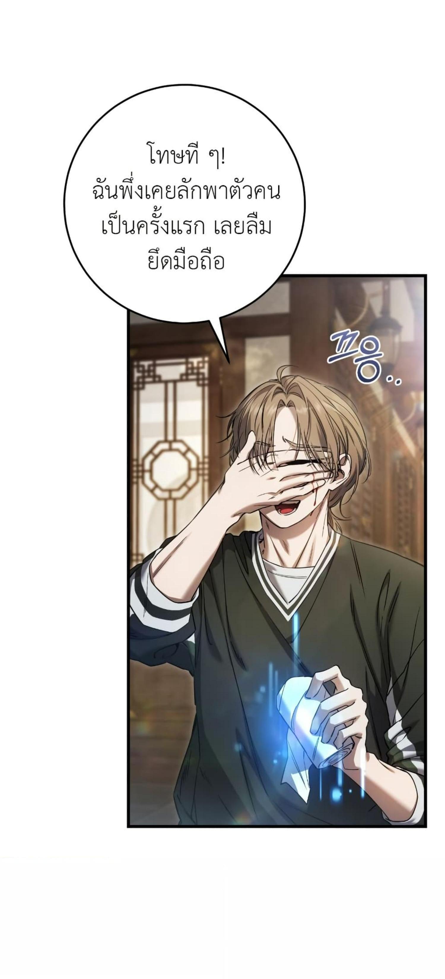 Manga-lc-com อ่านมังงะ อ่านการ์ตูน ออนไลน์ ฟรี The Hunter Wants to Live Quietly ตอนที่ 1 2 3 4 5 6 7 8 9 10 11 12 13 14 ฟรี ไม่มีโฆษณา Manga-lc - อ่าน มังงะ อ่าน การ์ตูน ออนไลน์ อ่านมังงะ ฟรี