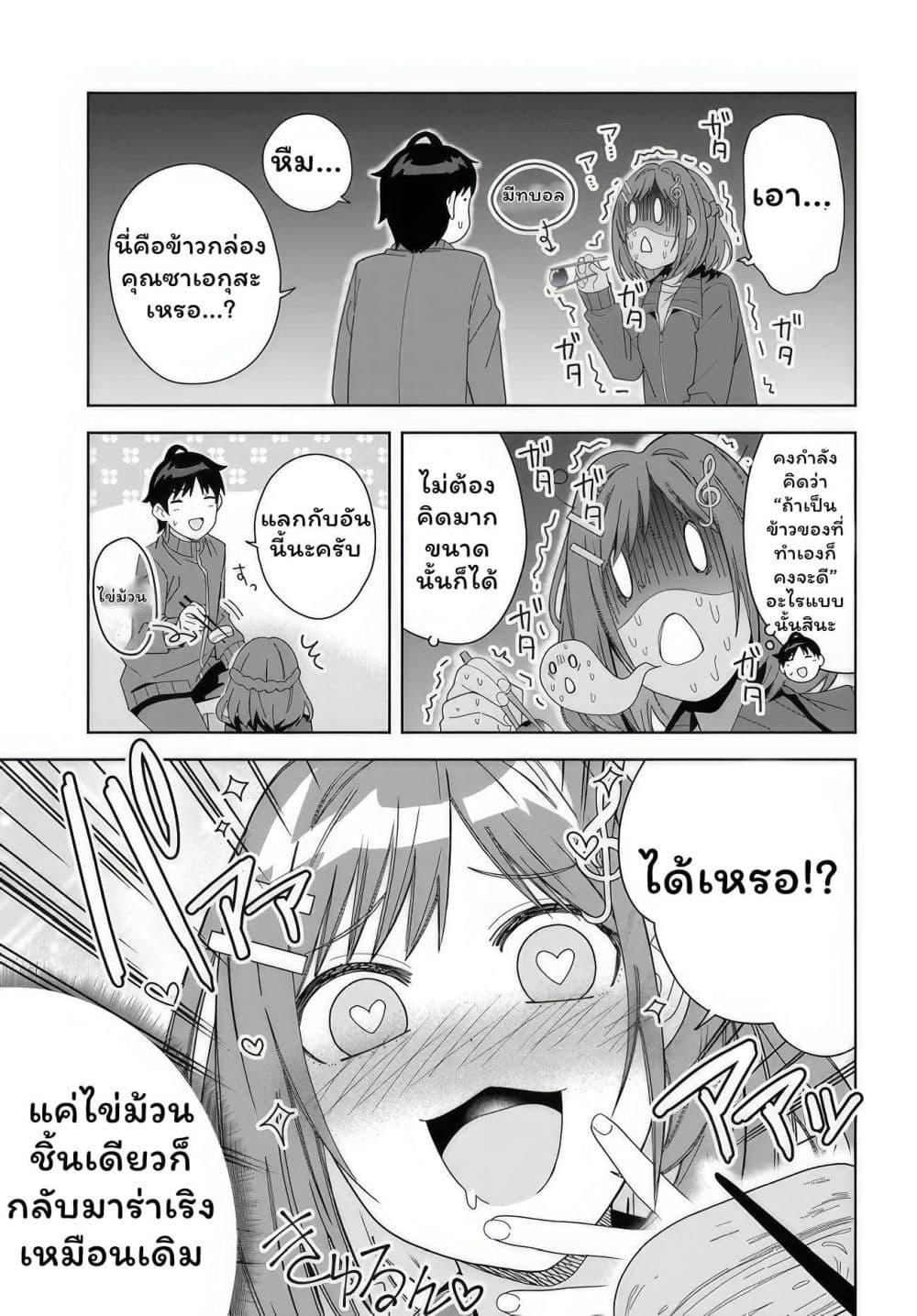 Manga-lc-com อ่านมังงะ อ่านการ์ตูน ออนไลน์ ฟรี Classmate no Moto Idol ga, Tonikaku Kyodou Fushin Nan desu ตอนที่ 1 2 3 4 5 6 7 8 9 10 11 12 13 14 ฟรี ไม่มีโฆษณา Manga-lc - อ่าน มังงะ อ่าน การ์ตูน ออนไลน์ อ่านมังงะ ฟรี