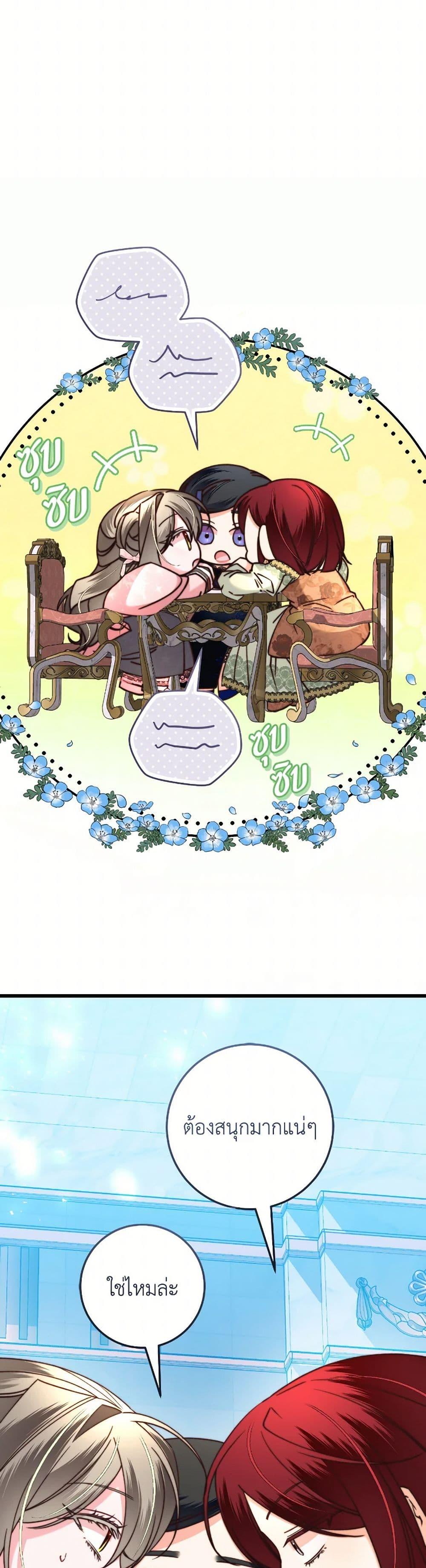 Manga-lc-com อ่านมังงะ อ่านการ์ตูน ออนไลน์ ฟรี The Guidebook for Villainesses ตอนที่ 1 2 3 4 5 6 7 8 9 10 11 12 13 14 ฟรี ไม่มีโฆษณา Manga-lc - อ่าน มังงะ อ่าน การ์ตูน ออนไลน์ อ่านมังงะ ฟรี