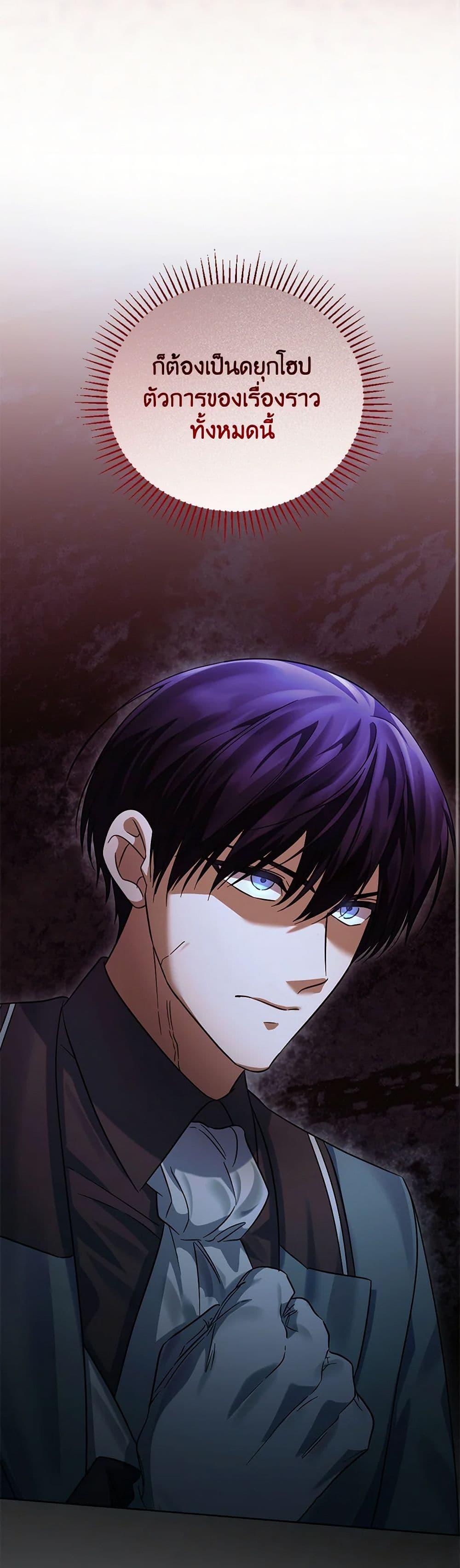 Manga-lc-com อ่านมังงะ อ่านการ์ตูน ออนไลน์ ฟรี You Awakened while I Was Dead ตอนที่ 1 2 3 4 5 6 7 8 9 10 11 12 13 14 ฟรี ไม่มีโฆษณา Manga-lc - อ่าน มังงะ อ่าน การ์ตูน ออนไลน์ อ่านมังงะ ฟรี