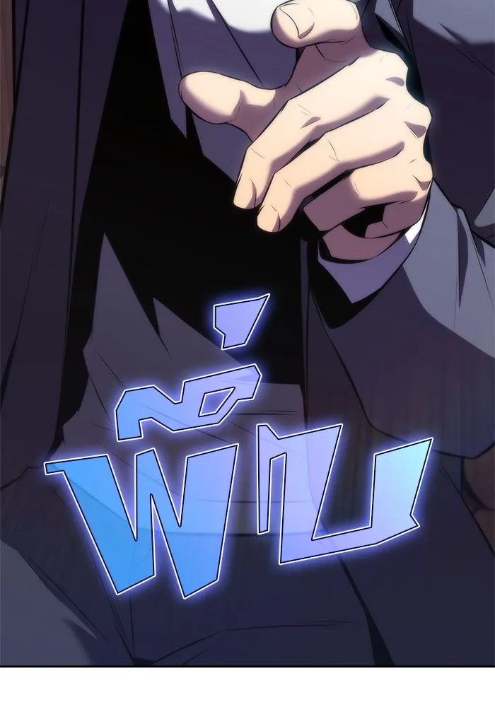 ผู้เล่นหน้าใหม่เลเวลแมกซ์ ตอนที่ 73 วิธีที่รอยัลเพลเยอร์ฝึกสัตว์เล รูปที่ 170