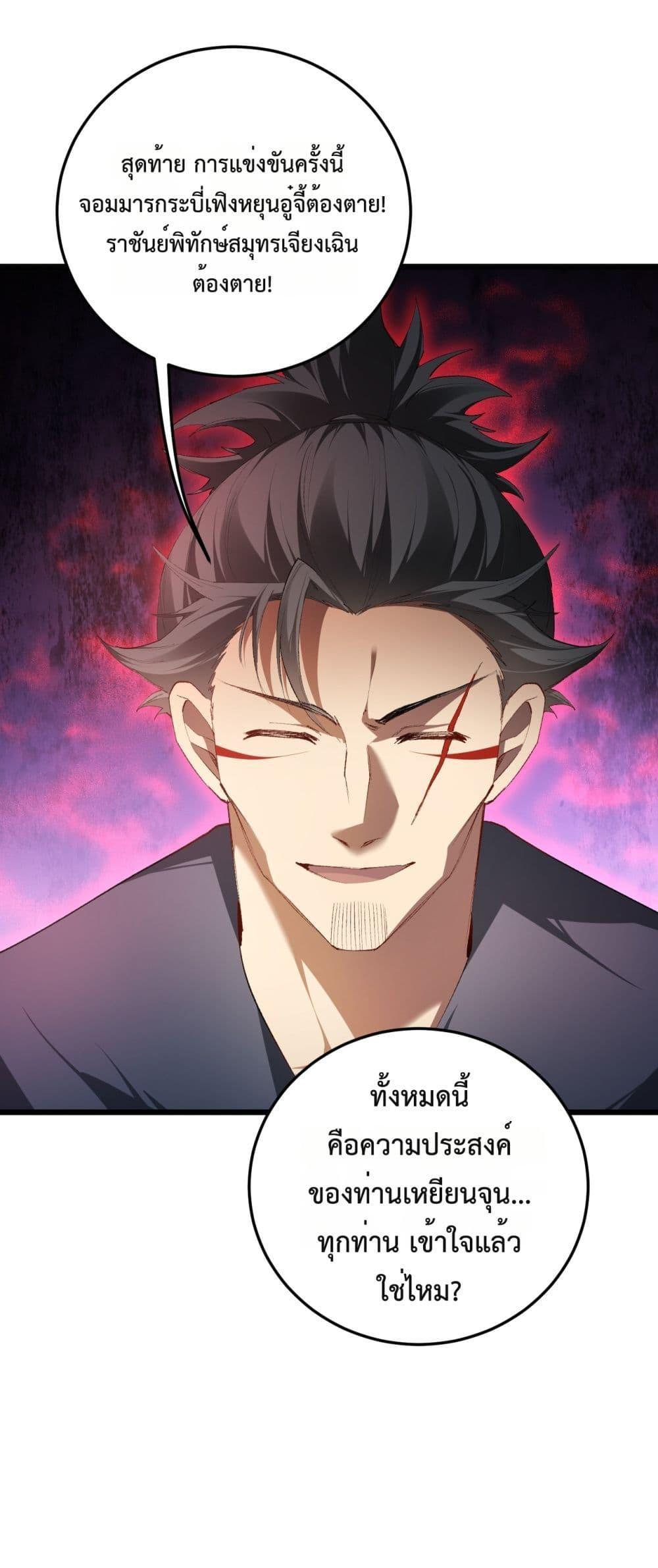 Manga-lc-com อ่านมังงะ อ่านการ์ตูน ออนไลน์ ฟรี SupremeZergLo ตอนที่ 1 2 3 4 5 6 7 8 9 10 11 12 13 14 ฟรี ไม่มีโฆษณา Manga-lc - อ่าน มังงะ อ่าน การ์ตูน ออนไลน์ อ่านมังงะ ฟรี