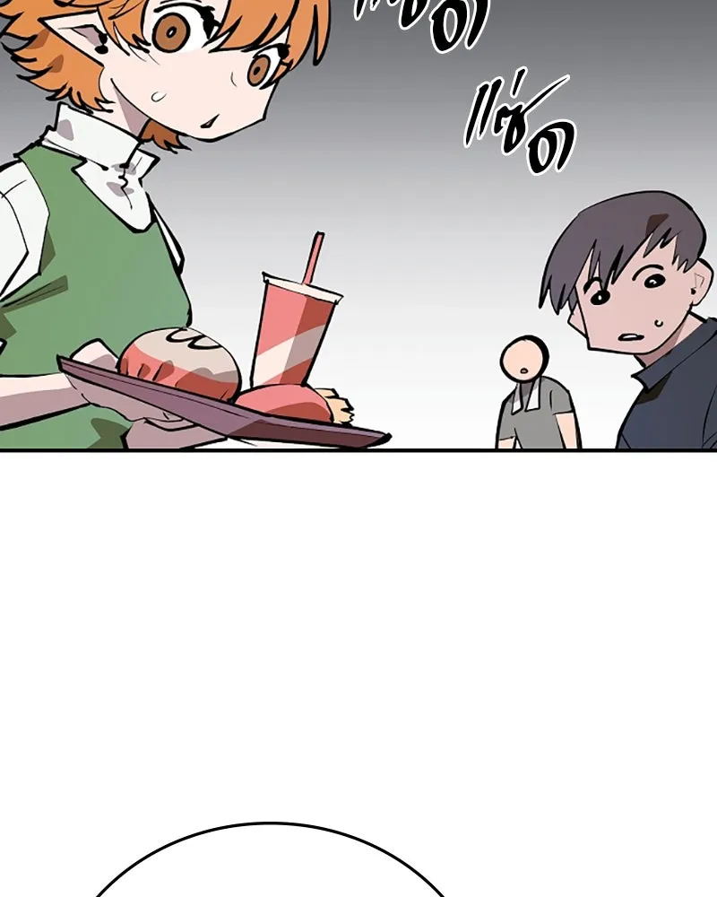 Player ตอนที่ 110 รูปที่ 136