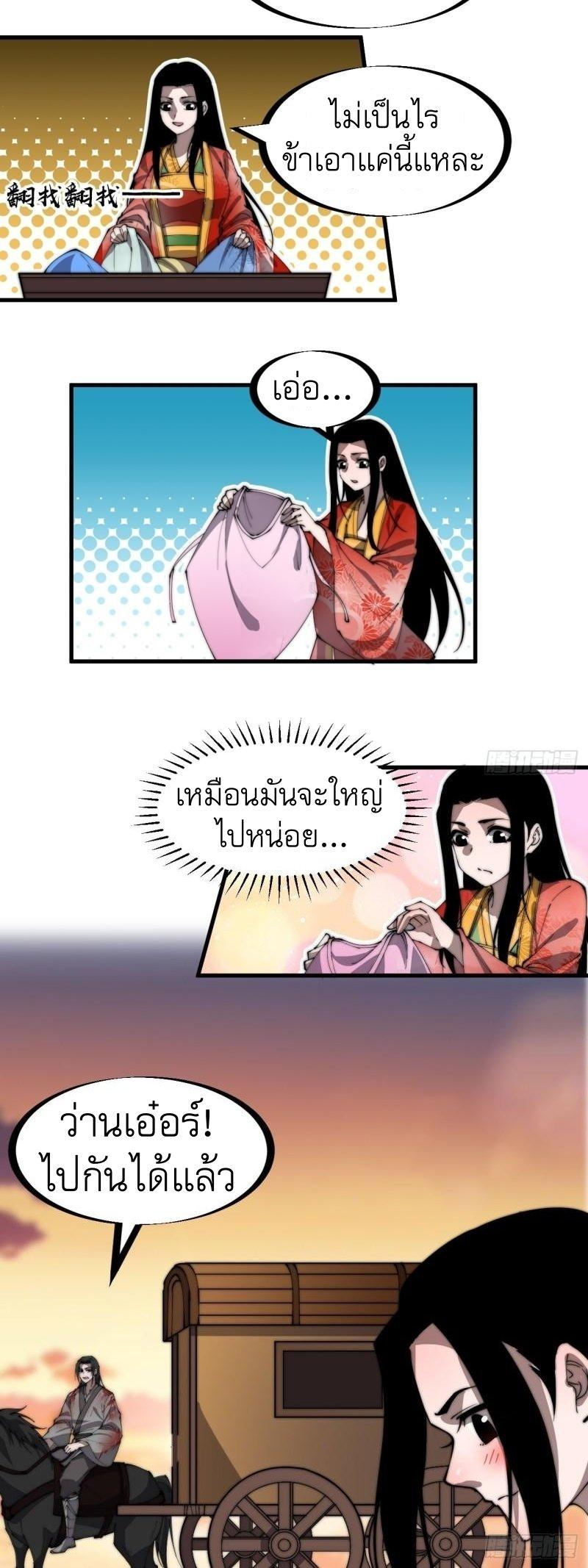 Manga-lc-com อ่านมังงะ อ่านการ์ตูน ออนไลน์ ฟรี It Starts With A Mountain ตอนที่ 1 2 3 4 5 6 7 8 9 10 11 12 13 14 ฟรี ไม่มีโฆษณา Manga-lc - อ่าน มังงะ อ่าน การ์ตูน ออนไลน์ อ่านมังงะ ฟรี