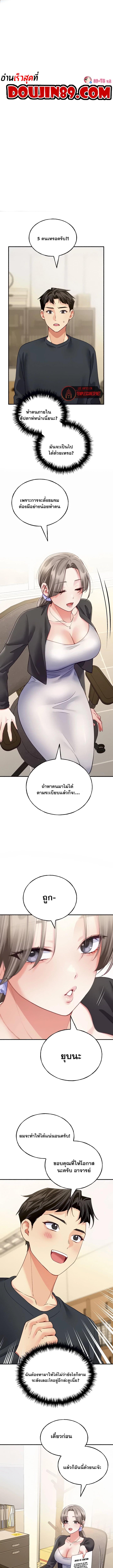 Doujin-Lc- อ่าน โดจิน มังฮวา เกาหลี ญี่ปุ่น จีน แปลไทย I will Plug In ตอนที่ 1 2 3 4 5 6 7 8 9 10 11 12 13 14 ฟรี ไม่มีโฆษณา อ่าน โดจิน Manhwa เกาหลี ญี่ปุ่น จีน เรามีครบ คัดมาให้เน้นๆ โดจิน 18+ รับประกันความฟินโดย  Doujin Lc