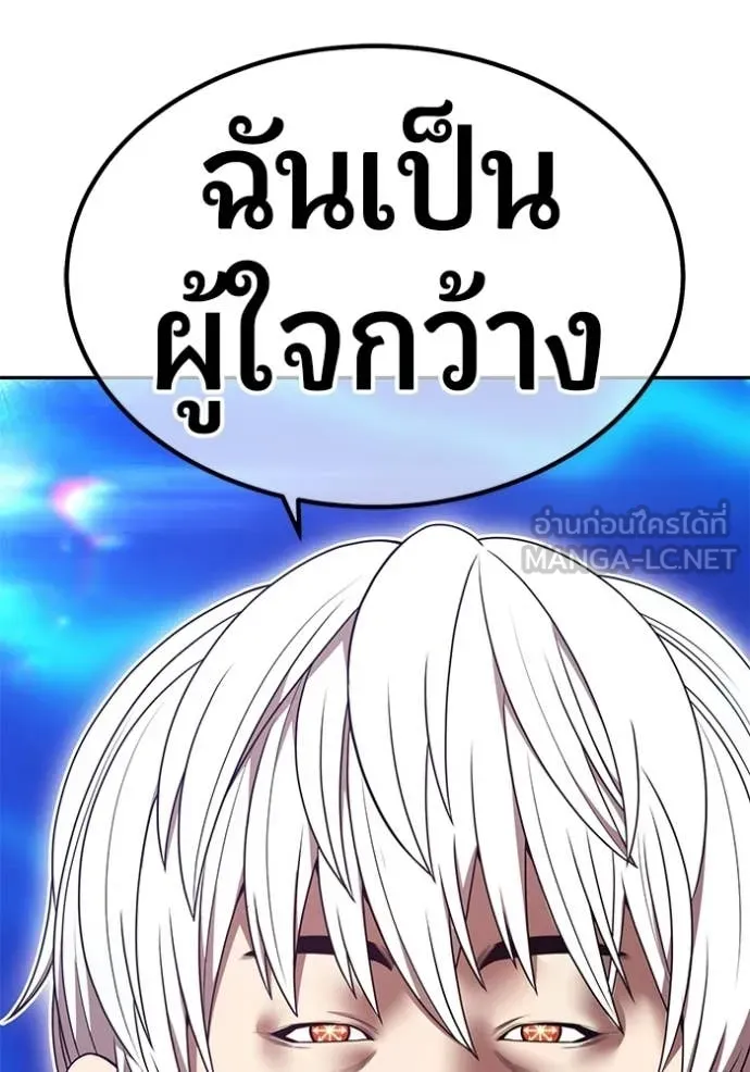 +99 ท่อนไม้ ตอนที่ 174 รูปที่ 113