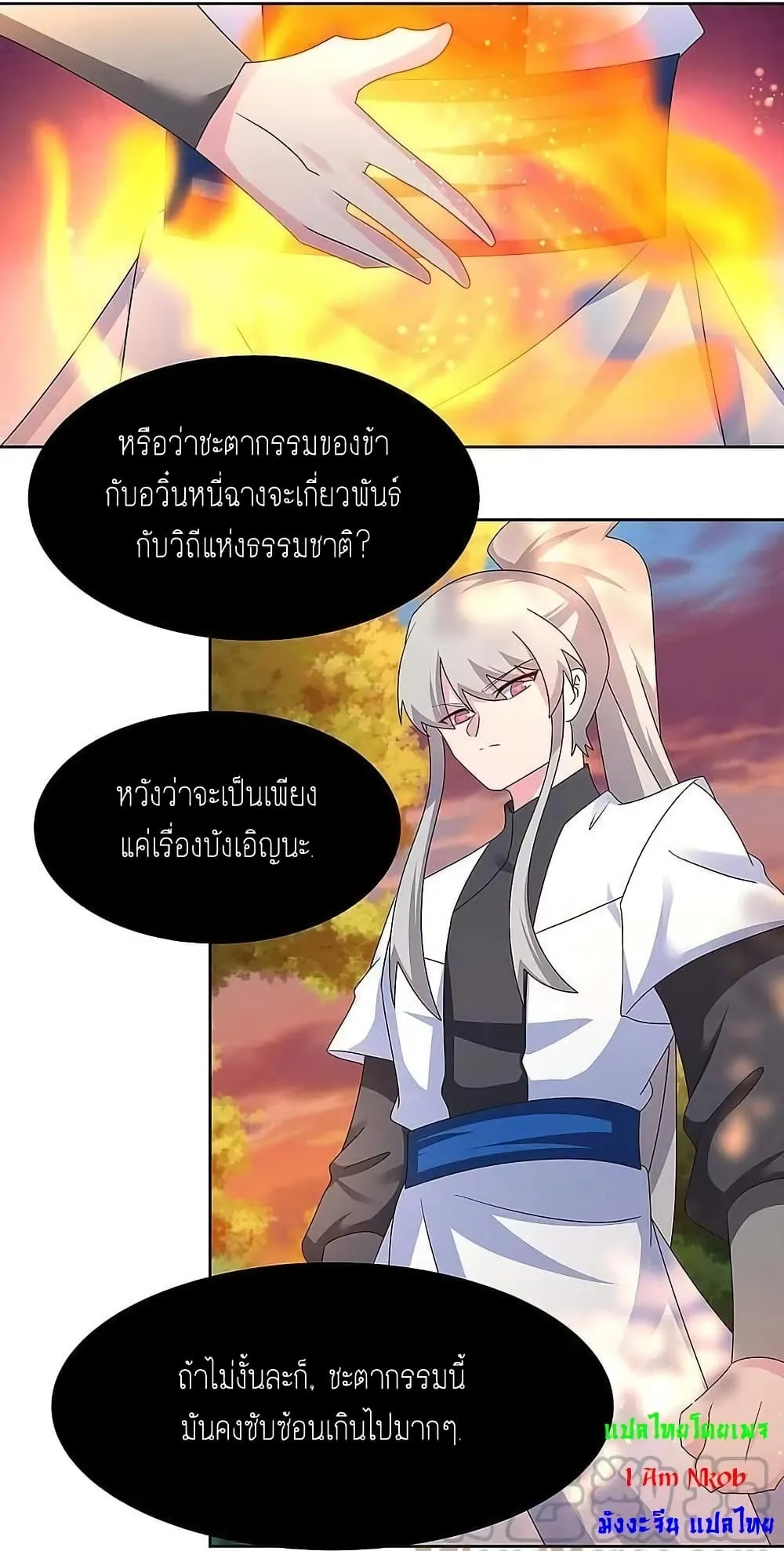 Manga-lc-com อ่านมังงะ อ่านการ์ตูน ออนไลน์ ฟรี Above All Gods ตอนที่ 1 2 3 4 5 6 7 8 9 10 11 12 13 14 ฟรี ไม่มีโฆษณา Manga-lc - อ่าน มังงะ อ่าน การ์ตูน ออนไลน์ อ่านมังงะ ฟรี