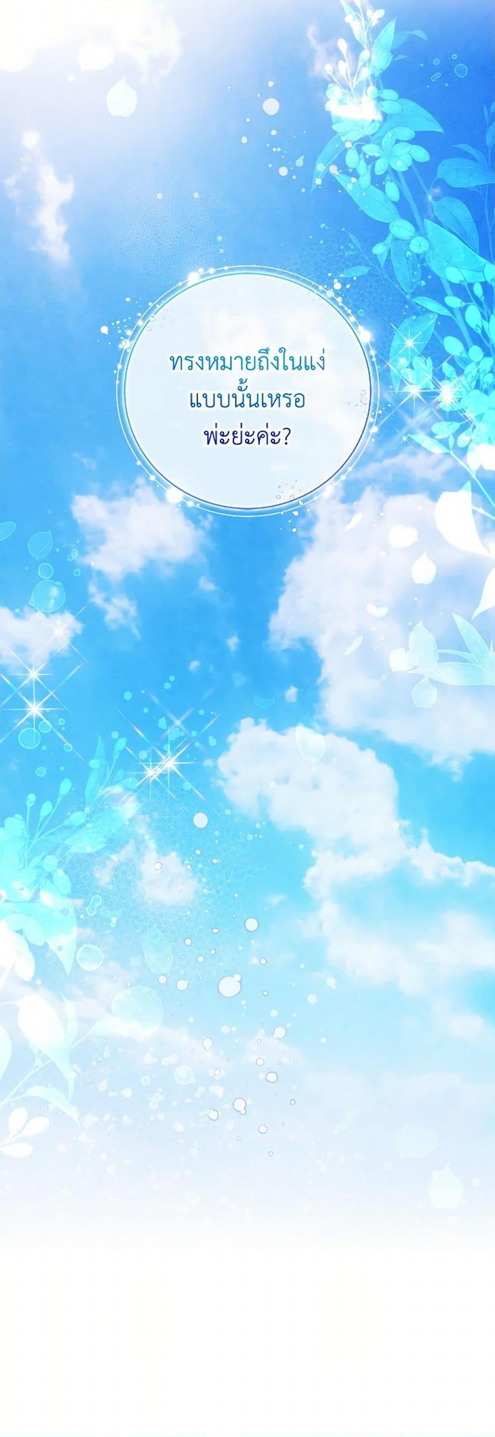 Manga-lc-com อ่านมังงะ อ่านการ์ตูน ออนไลน์ ฟรี Beatrice ตอนที่ 1 2 3 4 5 6 7 8 9 10 11 12 13 14 ฟรี ไม่มีโฆษณา Manga-lc - อ่าน มังงะ อ่าน การ์ตูน ออนไลน์ อ่านมังงะ ฟรี