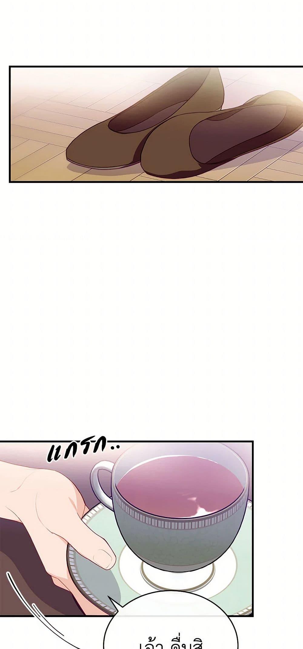 Manga-lc-com อ่านมังงะ อ่านการ์ตูน ออนไลน์ ฟรี The Elegant Sea of Savagery ตอนที่ 1 2 3 4 5 6 7 8 9 10 11 12 13 14 ฟรี ไม่มีโฆษณา Manga-lc - อ่าน มังงะ อ่าน การ์ตูน ออนไลน์ อ่านมังงะ ฟรี