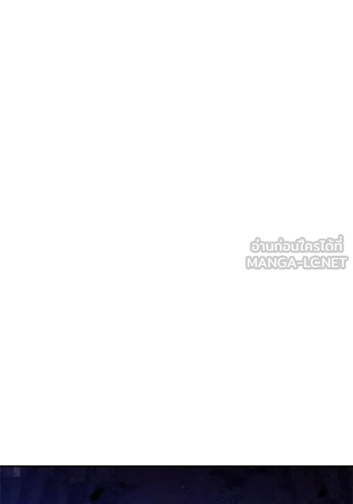 ผู้เล่นหน้าใหม่เลเวลแมกซ์ ตอนที่ 205 มาสเตอร์ฝึกสัตว์ (3) รูปที่ 108