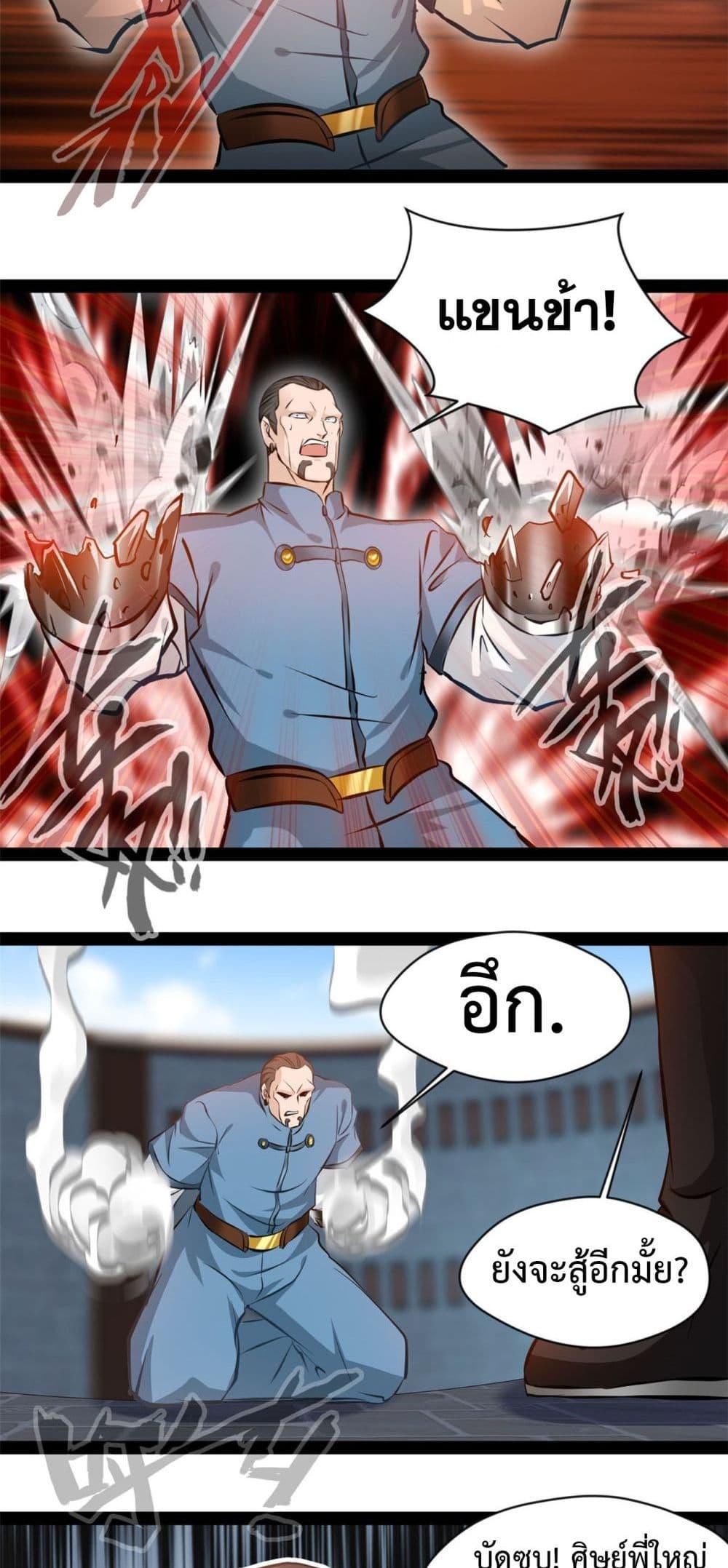 Manga-lc-com อ่านมังงะ อ่านการ์ตูน ออนไลน์ ฟรี Peerless Ancient ตำนานปรัมปราไร้เทียมทาน ตอนที่ 1 2 3 4 5 6 7 8 9 10 11 12 13 14 ฟรี ไม่มีโฆษณา Manga-lc - อ่าน มังงะ อ่าน การ์ตูน ออนไลน์ อ่านมังงะ ฟรี
