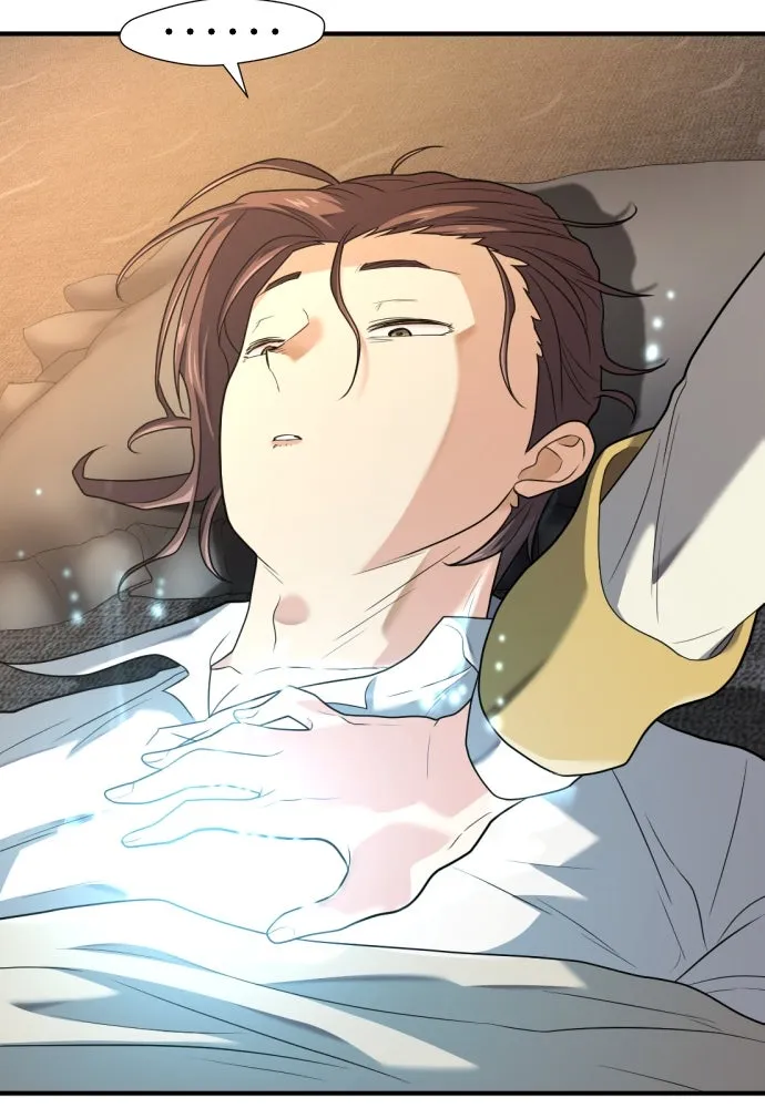 ยอดสถาปนิกผู้พิทักษ์อาณาจักร ตอนที่ 177 รูปที่ 5