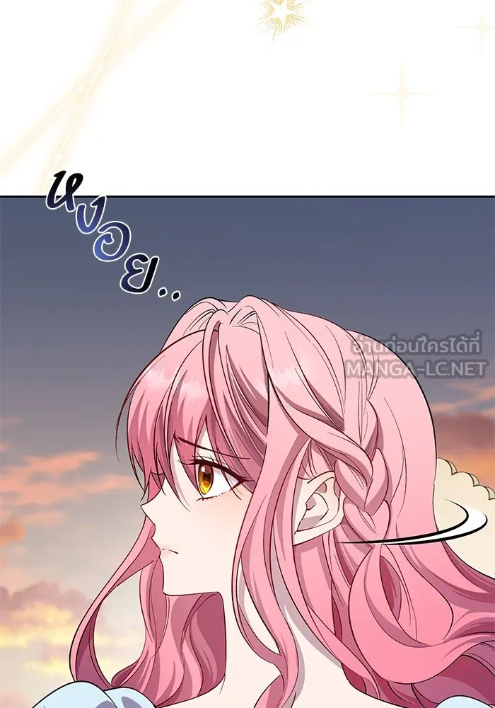 หวานใจสุดโหดโหมดเชื่อง ตอนที่ 76 รูปที่ 48