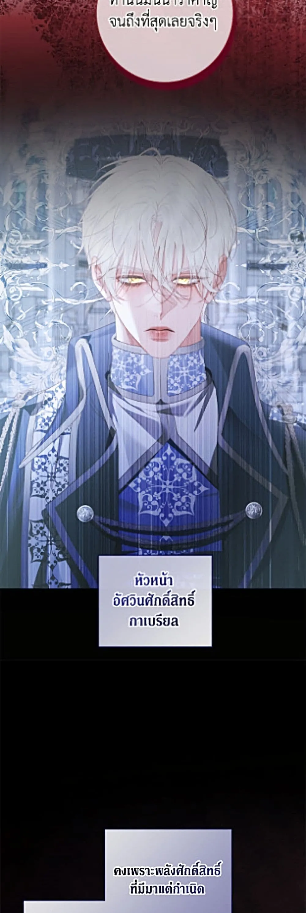 Manga-lc-com อ่านมังงะ อ่านการ์ตูน ออนไลน์ ฟรี Becoming the Villain’s Family ตอนที่ 1 2 3 4 5 6 7 8 9 10 11 12 13 14 ฟรี ไม่มีโฆษณา Manga-lc - อ่าน มังงะ อ่าน การ์ตูน ออนไลน์ อ่านมังงะ ฟรี