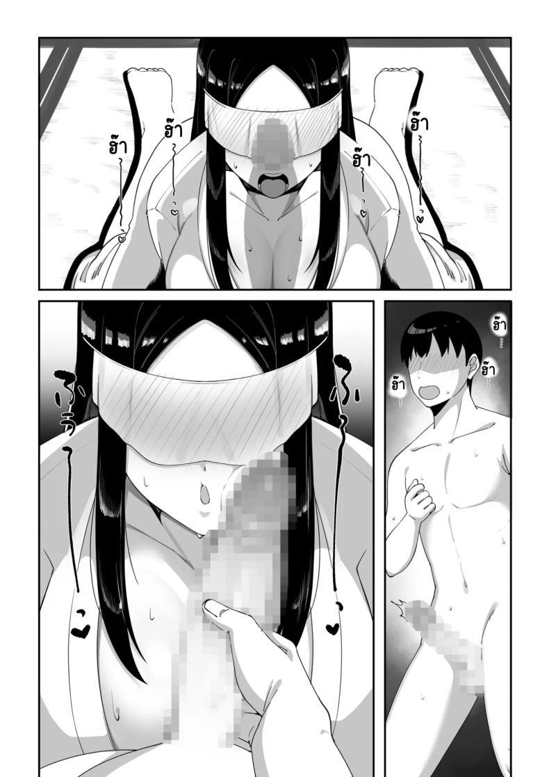 Doujin-Lc- อ่าน โดจิน มังฮวา เกาหลี ญี่ปุ่น จีน แปลไทย เป็นผีก็ยังอยาก [chococo] Wake Ari Bukken Seiyoku Tsuyome no Yuurei Tsuki ตอนที่ 1 2 3 4 5 6 7 8 9 10 11 12 13 14 ฟรี ไม่มีโฆษณา อ่าน โดจิน Manhwa เกาหลี ญี่ปุ่น จีน เรามีครบ คัดมาให้เน้นๆ โดจิน 18+ รับประกันความฟินโดย  Doujin Lc