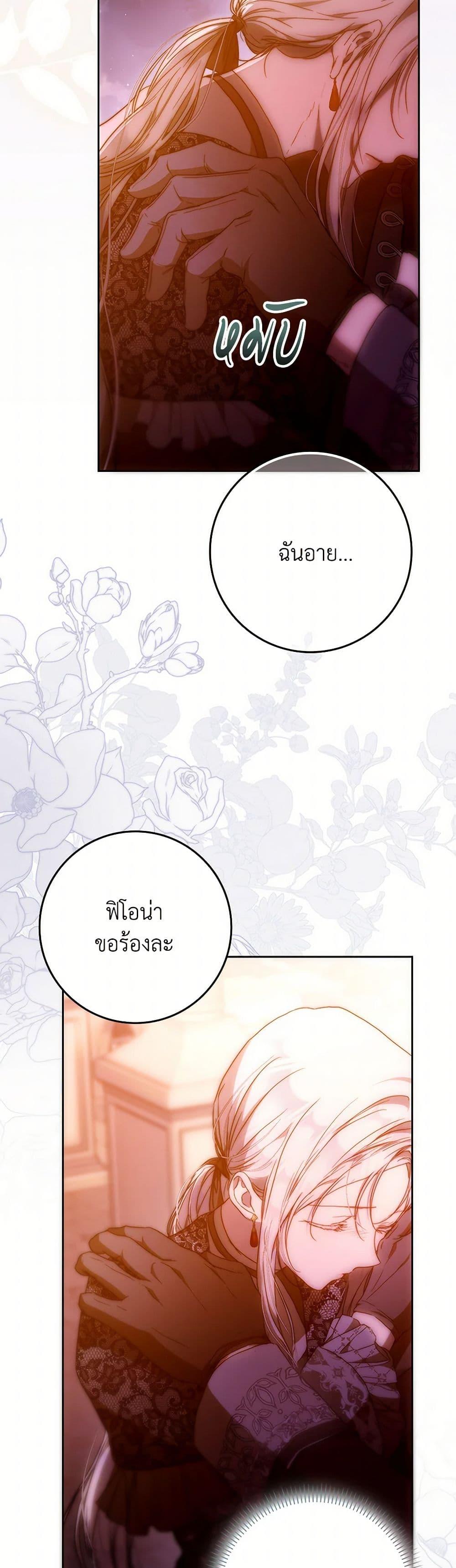 Manga-lc-com อ่านมังงะ อ่านการ์ตูน ออนไลน์ ฟรี I Became the Wife of the Male Lead ตอนที่ 1 2 3 4 5 6 7 8 9 10 11 12 13 14 ฟรี ไม่มีโฆษณา Manga-lc - อ่าน มังงะ อ่าน การ์ตูน ออนไลน์ อ่านมังงะ ฟรี