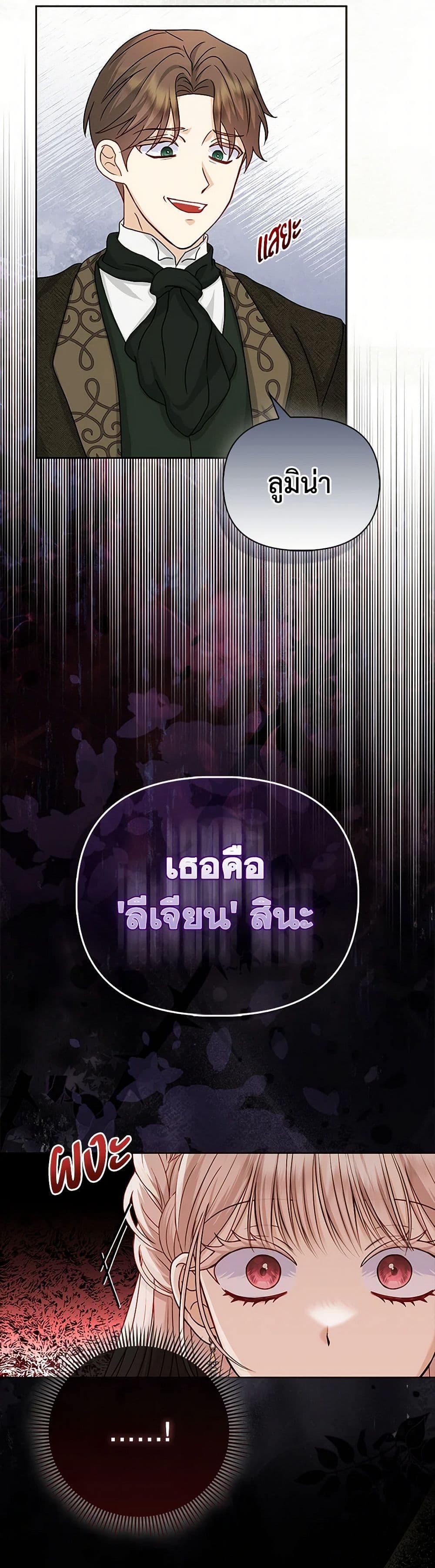 Manga-lc-com อ่านมังงะ อ่านการ์ตูน ออนไลน์ ฟรี Loved by the Villains ตอนที่ 1 2 3 4 5 6 7 8 9 10 11 12 13 14 ฟรี ไม่มีโฆษณา Manga-lc - อ่าน มังงะ อ่าน การ์ตูน ออนไลน์ อ่านมังงะ ฟรี