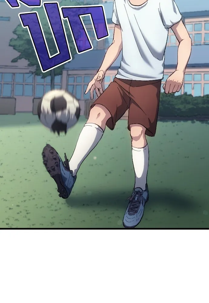นักเตะแข้งสวรรค์ ตอนที่ 4 รูปที่ 29