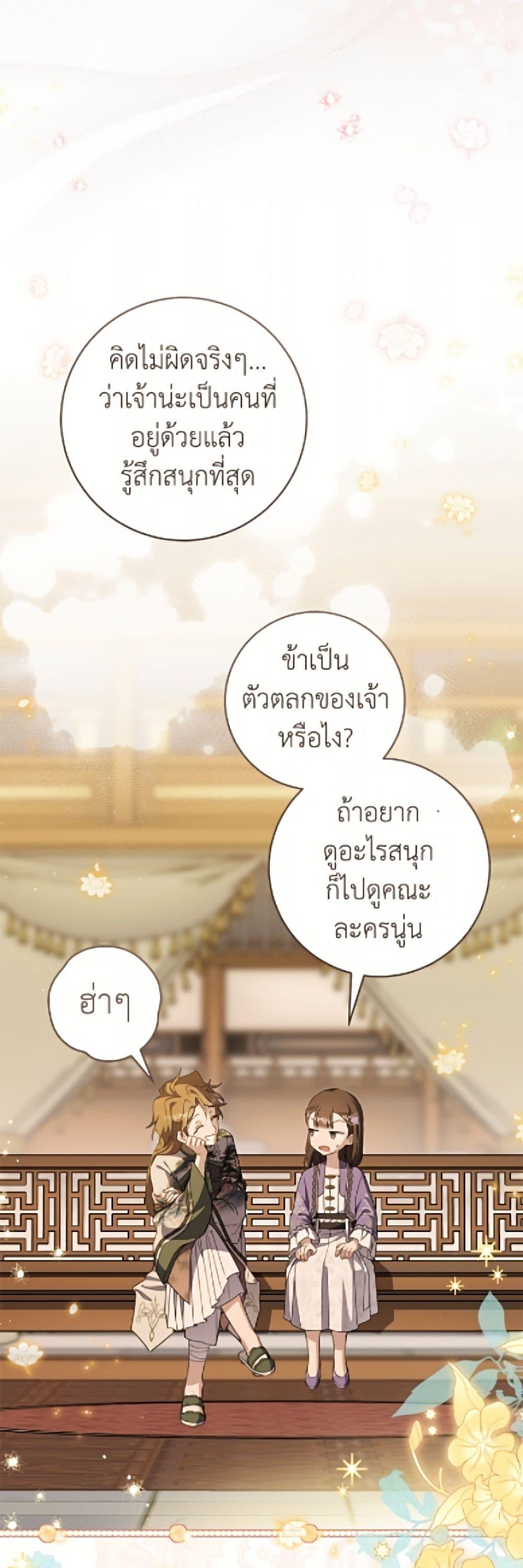 Manga-lc-com อ่านมังงะ อ่านการ์ตูน ออนไลน์ ฟรี I Became the Despised Granddaughter of the Powerful Martial Arts Family ตอนที่ 1 2 3 4 5 6 7 8 9 10 11 12 13 14 ฟรี ไม่มีโฆษณา Manga-lc - อ่าน มังงะ อ่าน การ์ตูน ออนไลน์ อ่านมังงะ ฟรี