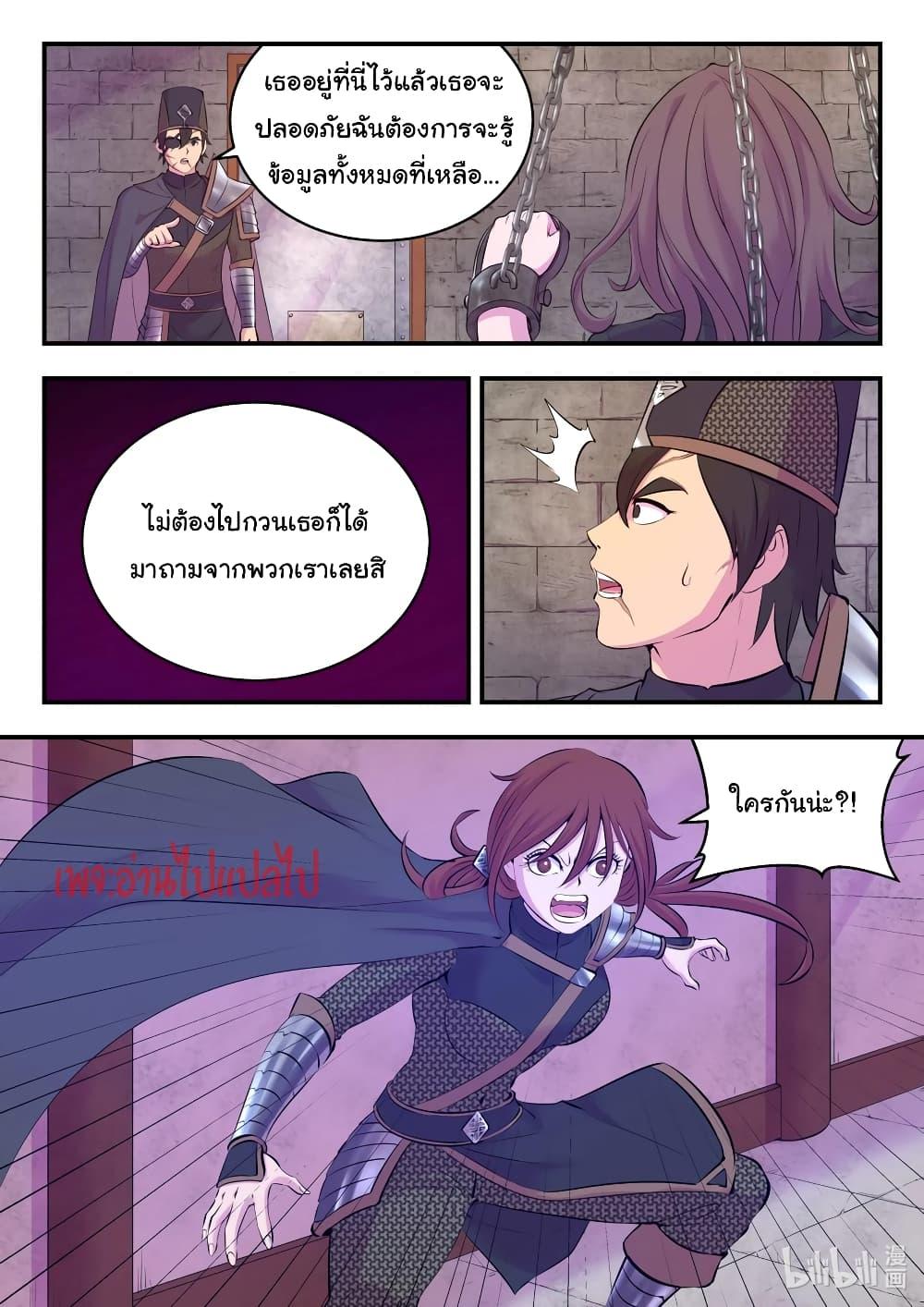 Manga-lc-com อ่านมังงะ อ่านการ์ตูน ออนไลน์ ฟรี King of Spirit Beast ตอนที่ 1 2 3 4 5 6 7 8 9 10 11 12 13 14 ฟรี ไม่มีโฆษณา Manga-lc - อ่าน มังงะ อ่าน การ์ตูน ออนไลน์ อ่านมังงะ ฟรี