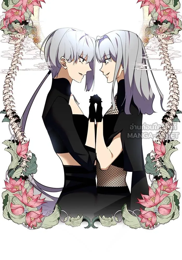 Return to Player ตอนที่ 145 รูปที่ 33