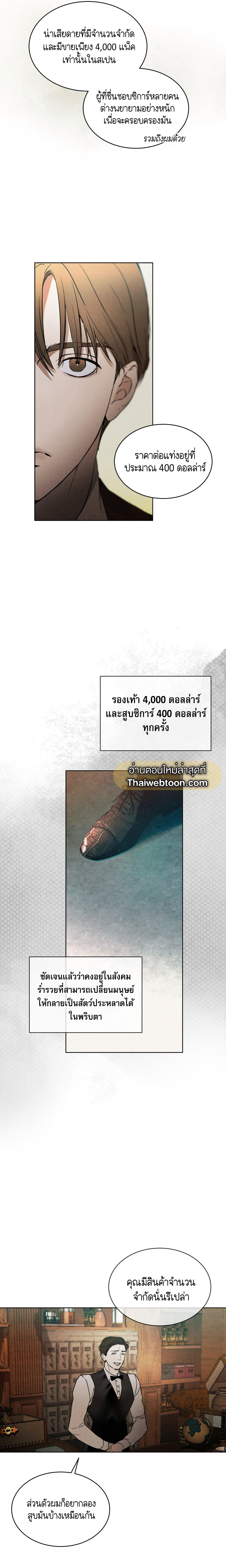 Manga-lc-com อ่านมังงะ อ่านการ์ตูน ออนไลน์ ฟรี Codename Anastasia ตอนที่ 1 2 3 4 5 6 7 8 9 10 11 12 13 14 ฟรี ไม่มีโฆษณา Manga-lc - อ่าน มังงะ อ่าน การ์ตูน ออนไลน์ อ่านมังงะ ฟรี