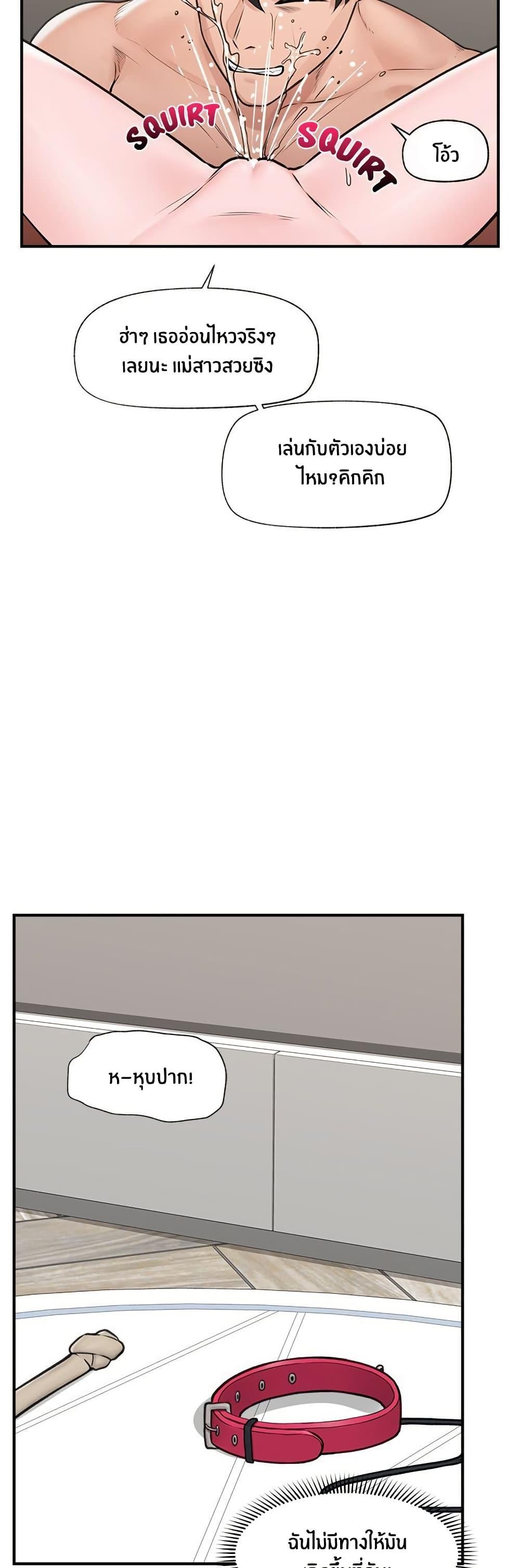 Doujin-Lc- อ่าน โดจิน มังฮวา เกาหลี ญี่ปุ่น จีน แปลไทย Hypnotist Security Guard ตอนที่ 1 2 3 4 5 6 7 8 9 10 11 12 13 14 ฟรี ไม่มีโฆษณา อ่าน โดจิน Manhwa เกาหลี ญี่ปุ่น จีน เรามีครบ คัดมาให้เน้นๆ โดจิน 18+ รับประกันความฟินโดย  Doujin Lc