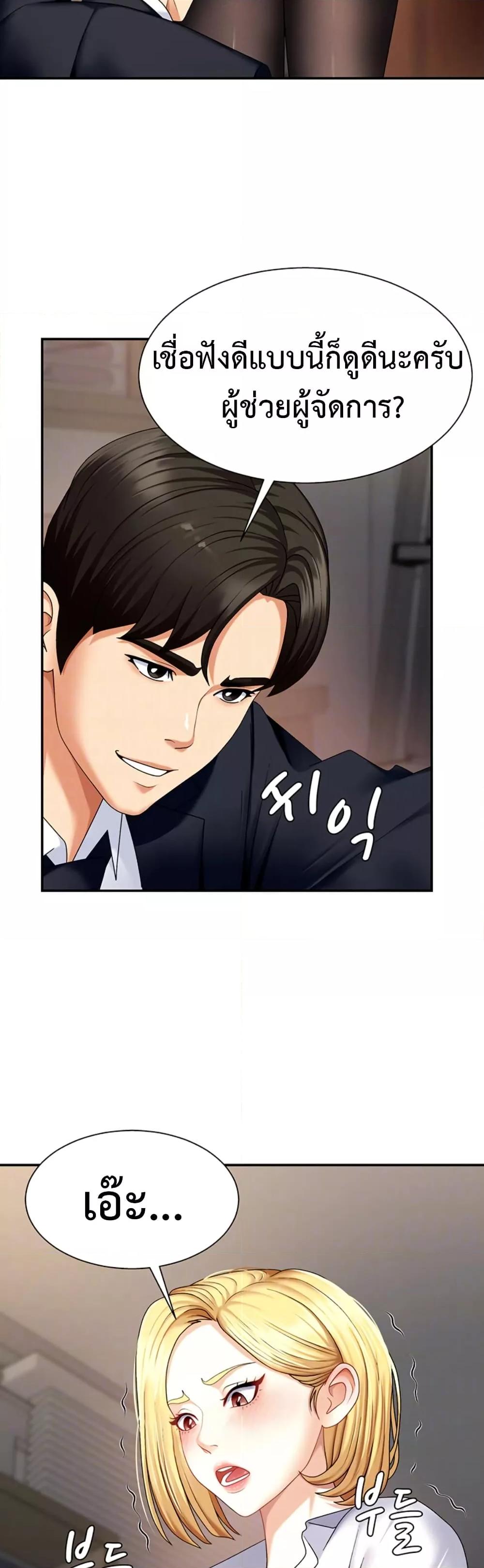 Doujin-Lc- อ่าน โดจิน มังฮวา เกาหลี ญี่ปุ่น จีน แปลไทย Repay With Your Body ตอนที่ 1 2 3 4 5 6 7 8 9 10 11 12 13 14 ฟรี ไม่มีโฆษณา อ่าน โดจิน Manhwa เกาหลี ญี่ปุ่น จีน เรามีครบ คัดมาให้เน้นๆ โดจิน 18+ รับประกันความฟินโดย  Doujin Lc