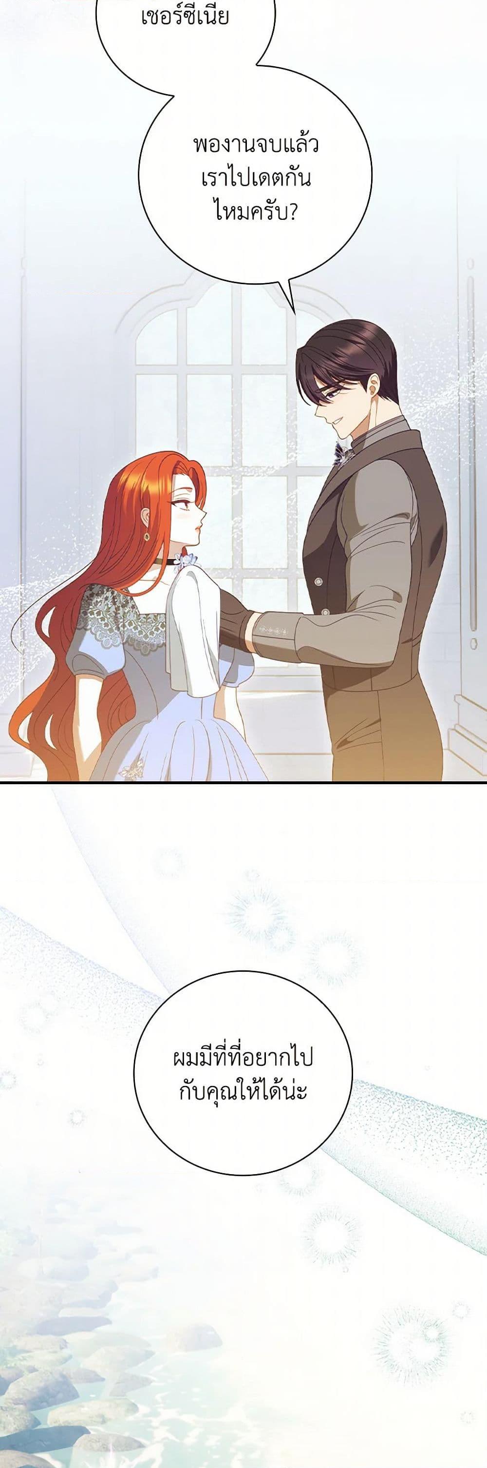 Manga-lc-com อ่านมังงะ อ่านการ์ตูน ออนไลน์ ฟรี I Raised Him Modestly, But He Came Back Obsessed With Me ตอนที่ 1 2 3 4 5 6 7 8 9 10 11 12 13 14 ฟรี ไม่มีโฆษณา Manga-lc - อ่าน มังงะ อ่าน การ์ตูน ออนไลน์ อ่านมังงะ ฟรี