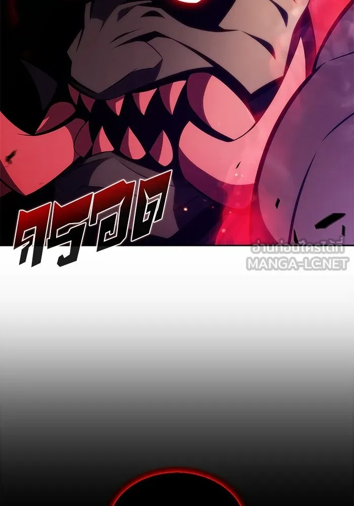 ผู้เล่นหน้าใหม่เลเวลแมกซ์ ตอนที่ 176 ยาชา (3) รูปที่ 84