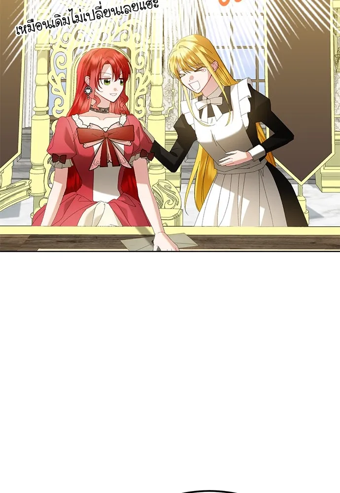 บุปผาลบคมดาบ ตอนที่ 42 รูปที่ 77