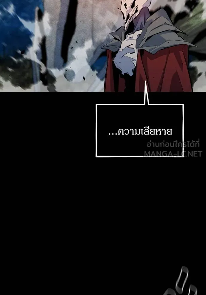 แยกร่างล่าอัตโนมัติ ตอนที่ 124 รูปที่ 71