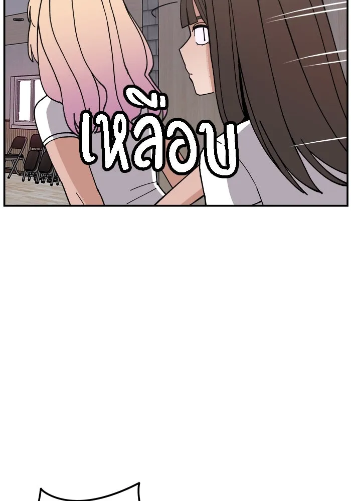 ห้องเรียนสาวแสบ ตอนที่ 8 รูปที่ 7