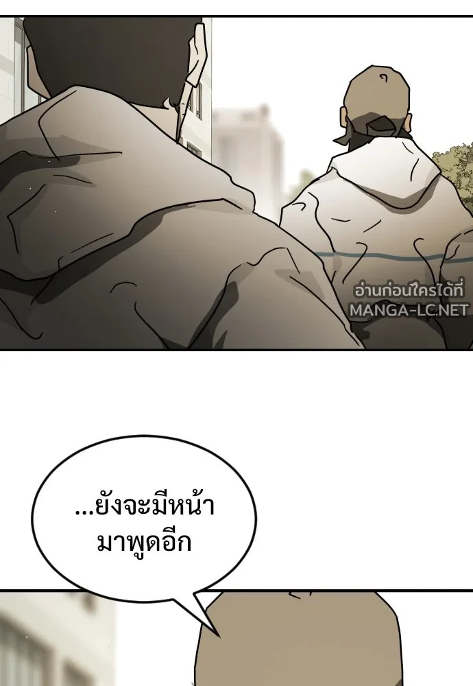 Manga-lc-com อ่านมังงะ อ่านการ์ตูน ออนไลน์ ฟรี วันดีคืนดี โซลก็ ตอนที่ 1 2 3 4 5 6 7 8 9 10 11 12 13 14 ฟรี ไม่มีโฆษณา Manga-lc - อ่าน มังงะ อ่าน การ์ตูน ออนไลน์ อ่านมังงะ ฟรี