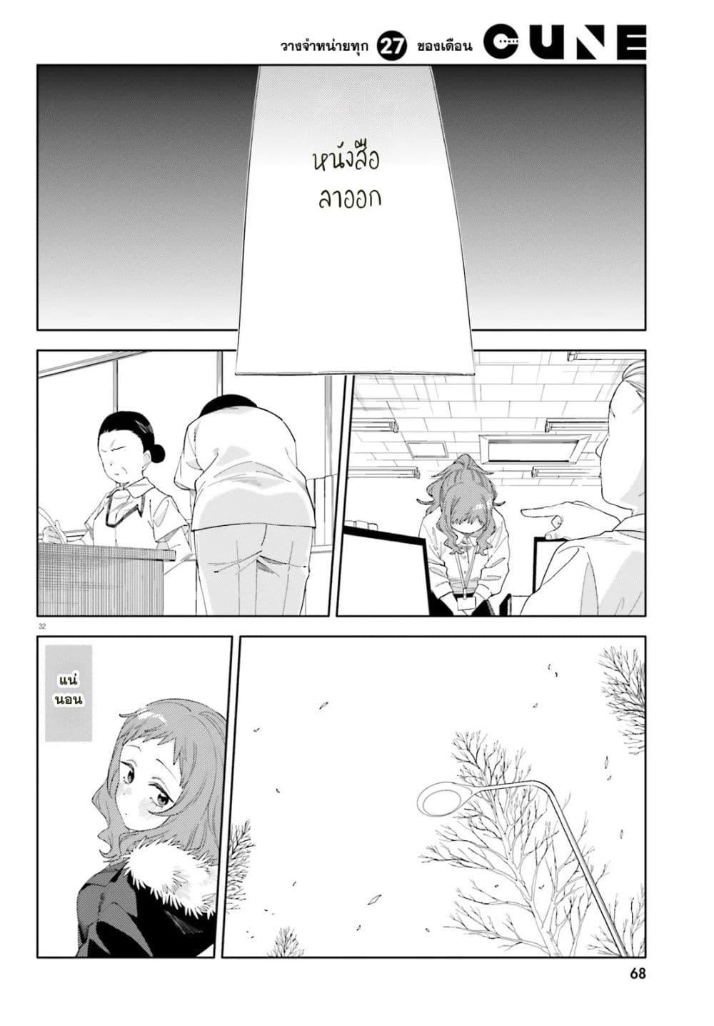 Manga-lc-com อ่านมังงะ อ่านการ์ตูน ออนไลน์ ฟรี Kyou wa Nani Shou ตอนที่ 1 2 3 4 5 6 7 8 9 10 11 12 13 14 ฟรี ไม่มีโฆษณา Manga-lc - อ่าน มังงะ อ่าน การ์ตูน ออนไลน์ อ่านมังงะ ฟรี