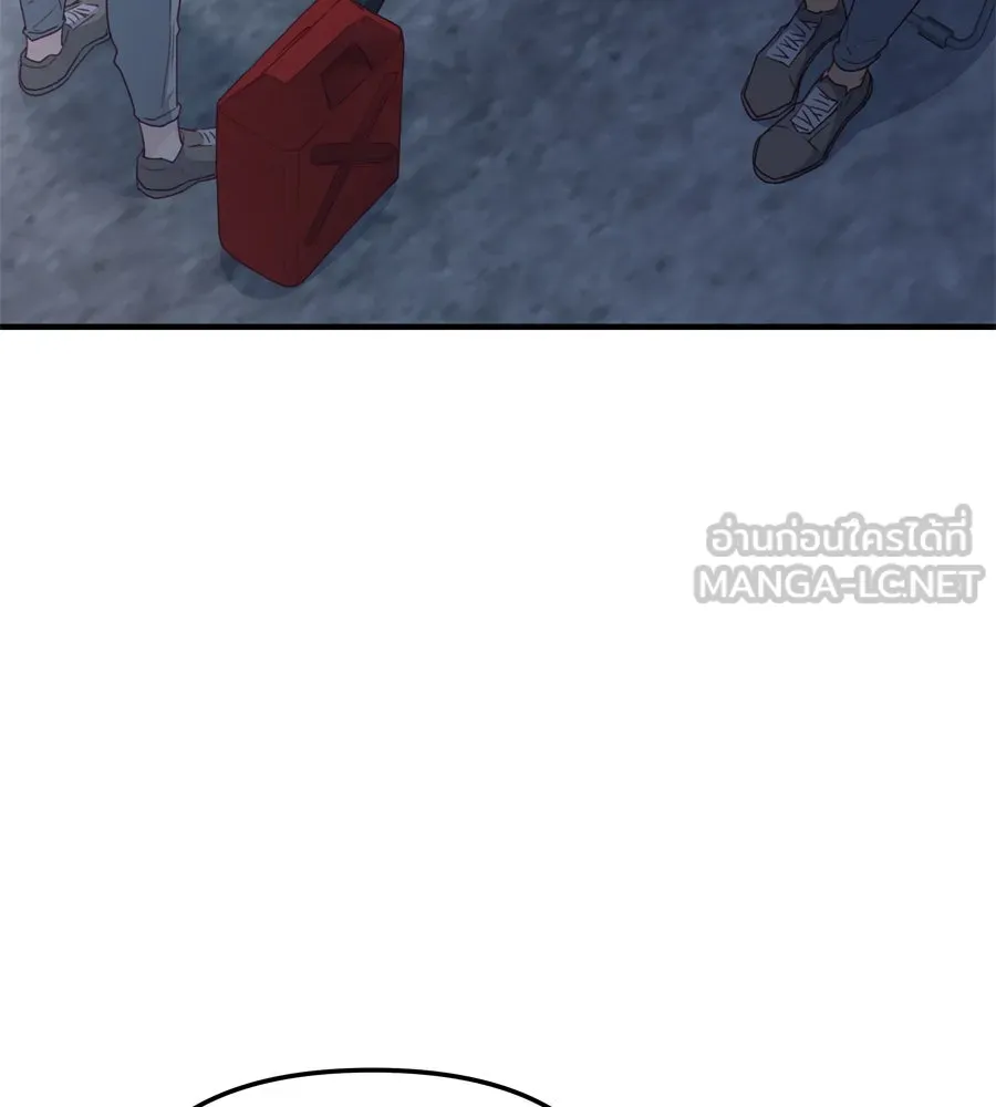 Spy House ตอนที่ 52 รูปที่ 120