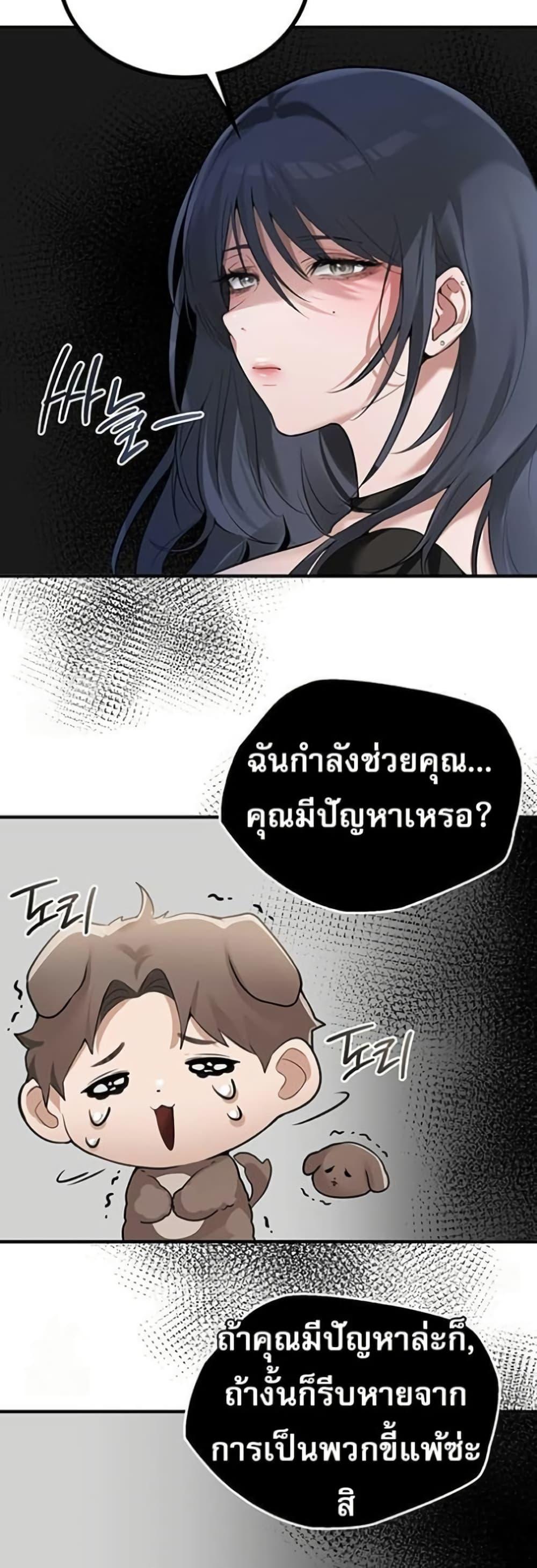 Doujin-Lc- อ่าน โดจิน มังฮวา เกาหลี ญี่ปุ่น จีน แปลไทย PC Cafe Goddess ตอนที่ 1 2 3 4 5 6 7 8 9 10 11 12 13 14 ฟรี ไม่มีโฆษณา อ่าน โดจิน Manhwa เกาหลี ญี่ปุ่น จีน เรามีครบ คัดมาให้เน้นๆ โดจิน 18+ รับประกันความฟินโดย  Doujin Lc