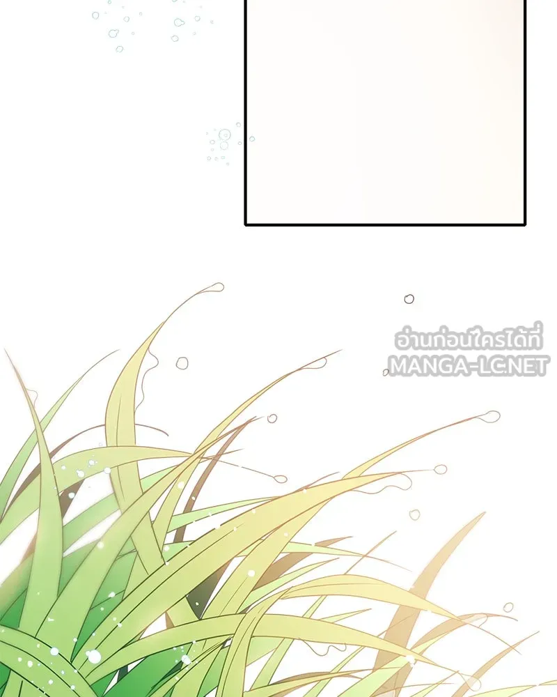 คนรักตายกลายเป็นทรราช ตอนที่ 30 (ตอนจบ) รูปที่ 42