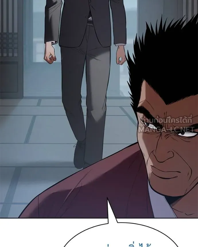 Baek XX ตอนที่ 104 รูปที่ 6