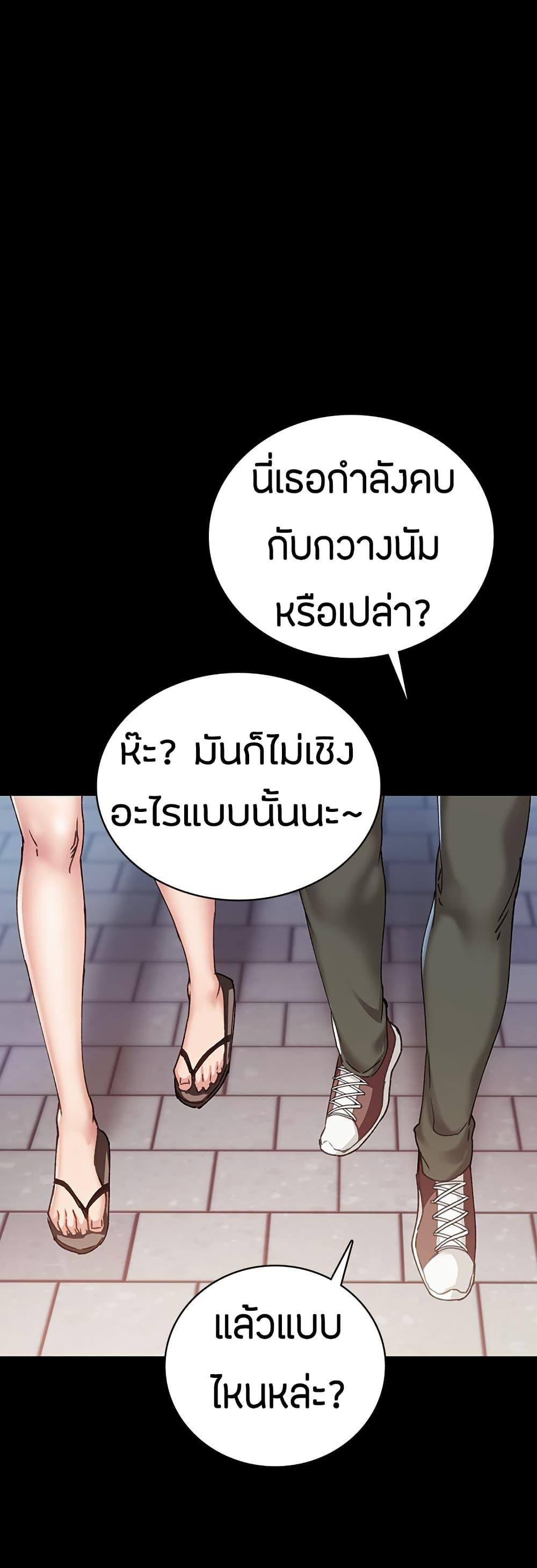 Doujin-Lc- อ่าน โดจิน มังฮวา เกาหลี ญี่ปุ่น จีน แปลไทย Teaching Practice ตอนที่ 1 2 3 4 5 6 7 8 9 10 11 12 13 14 ฟรี ไม่มีโฆษณา อ่าน โดจิน Manhwa เกาหลี ญี่ปุ่น จีน เรามีครบ คัดมาให้เน้นๆ โดจิน 18+ รับประกันความฟินโดย  Doujin Lc