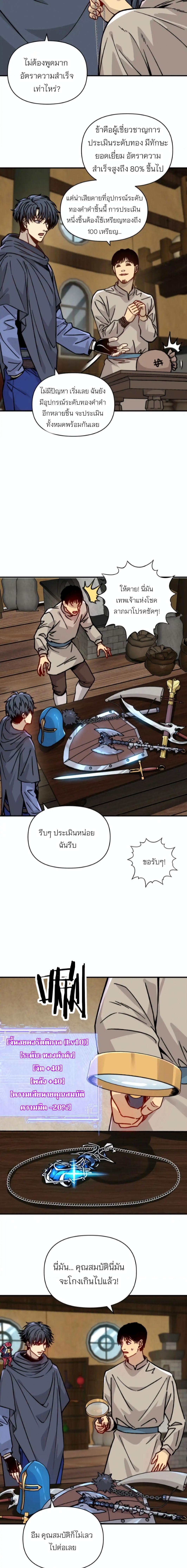 Manga-lc-com อ่านมังงะ อ่านการ์ตูน ออนไลน์ ฟรี Starting As The God Of Wealth, Taming Billions Of Divine Pets! ตอนที่ 1 2 3 4 5 6 7 8 9 10 11 12 13 14 ฟรี ไม่มีโฆษณา Manga-lc - อ่าน มังงะ อ่าน การ์ตูน ออนไลน์ อ่านมังงะ ฟรี