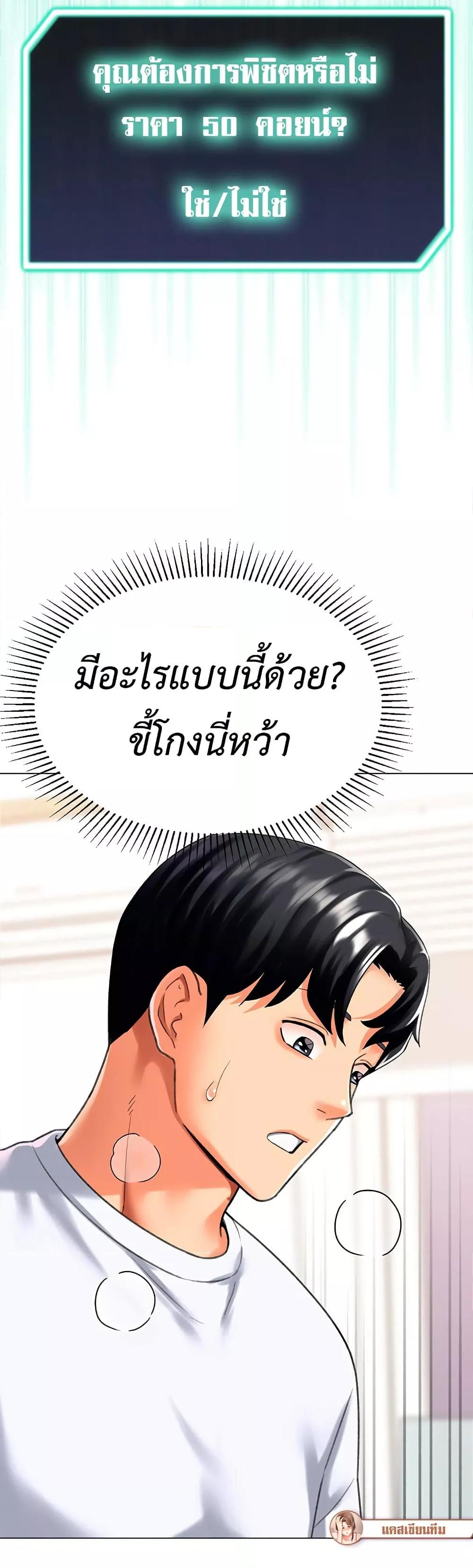 Doujin-Lc- อ่าน โดจิน มังฮวา เกาหลี ญี่ปุ่น จีน แปลไทย Love Gacha ตอนที่ 1 2 3 4 5 6 7 8 9 10 11 12 13 14 ฟรี ไม่มีโฆษณา อ่าน โดจิน Manhwa เกาหลี ญี่ปุ่น จีน เรามีครบ คัดมาให้เน้นๆ โดจิน 18+ รับประกันความฟินโดย  Doujin Lc