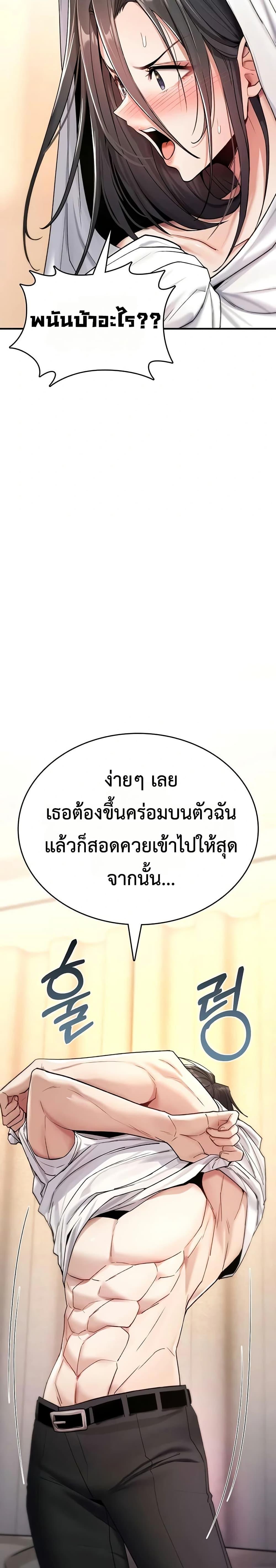 Doujin-Lc- อ่าน โดจิน มังฮวา เกาหลี ญี่ปุ่น จีน แปลไทย It Will Never Break ตอนที่ 1 2 3 4 5 6 7 8 9 10 11 12 13 14 ฟรี ไม่มีโฆษณา อ่าน โดจิน Manhwa เกาหลี ญี่ปุ่น จีน เรามีครบ คัดมาให้เน้นๆ โดจิน 18+ รับประกันความฟินโดย  Doujin Lc