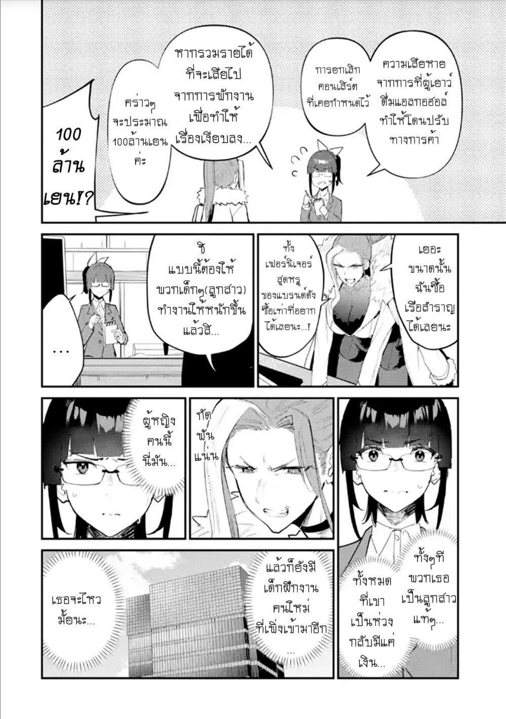 Manga-lc-com อ่านมังงะ อ่านการ์ตูน ออนไลน์ ฟรี Urakata de Support Shiteta Geinou Ikka wo Tsuihousareta Boku wa, Futsuu no Seishun wo Ouka Shitai ตอนที่ 1 2 3 4 5 6 7 8 9 10 11 12 13 14 ฟรี ไม่มีโฆษณา Manga-lc - อ่าน มังงะ อ่าน การ์ตูน ออนไลน์ อ่านมังงะ ฟรี