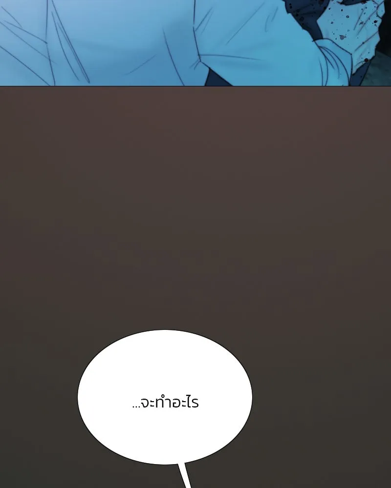 เซเรน่า ตอนที่ 73 รูปที่ 49