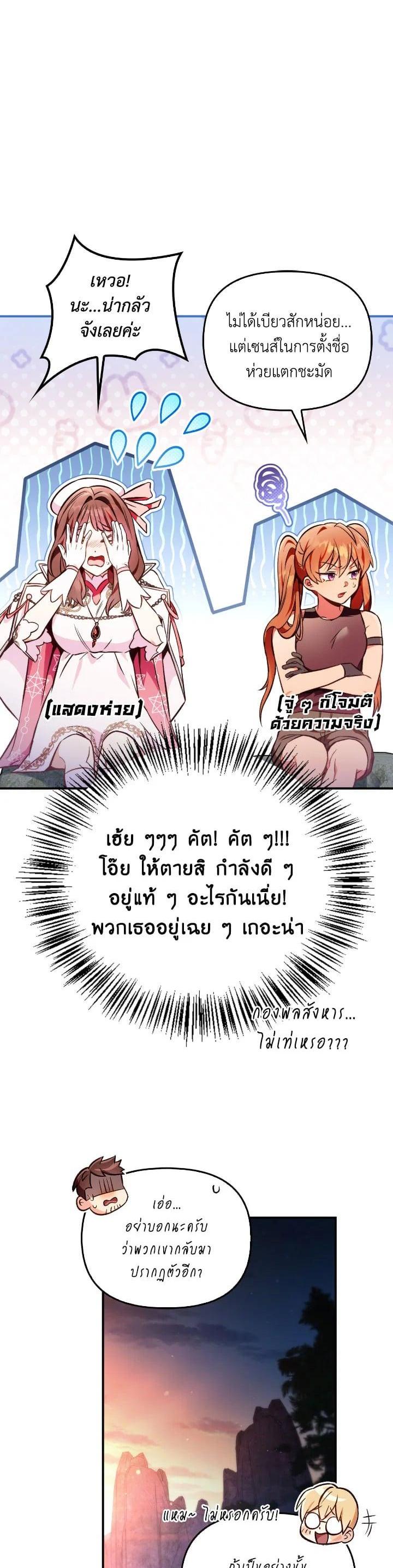 Manga-lc-com อ่านมังงะ อ่านการ์ตูน ออนไลน์ ฟรี Regressor Instruction Manual ตอนที่ 1 2 3 4 5 6 7 8 9 10 11 12 13 14 ฟรี ไม่มีโฆษณา Manga-lc - อ่าน มังงะ อ่าน การ์ตูน ออนไลน์ อ่านมังงะ ฟรี