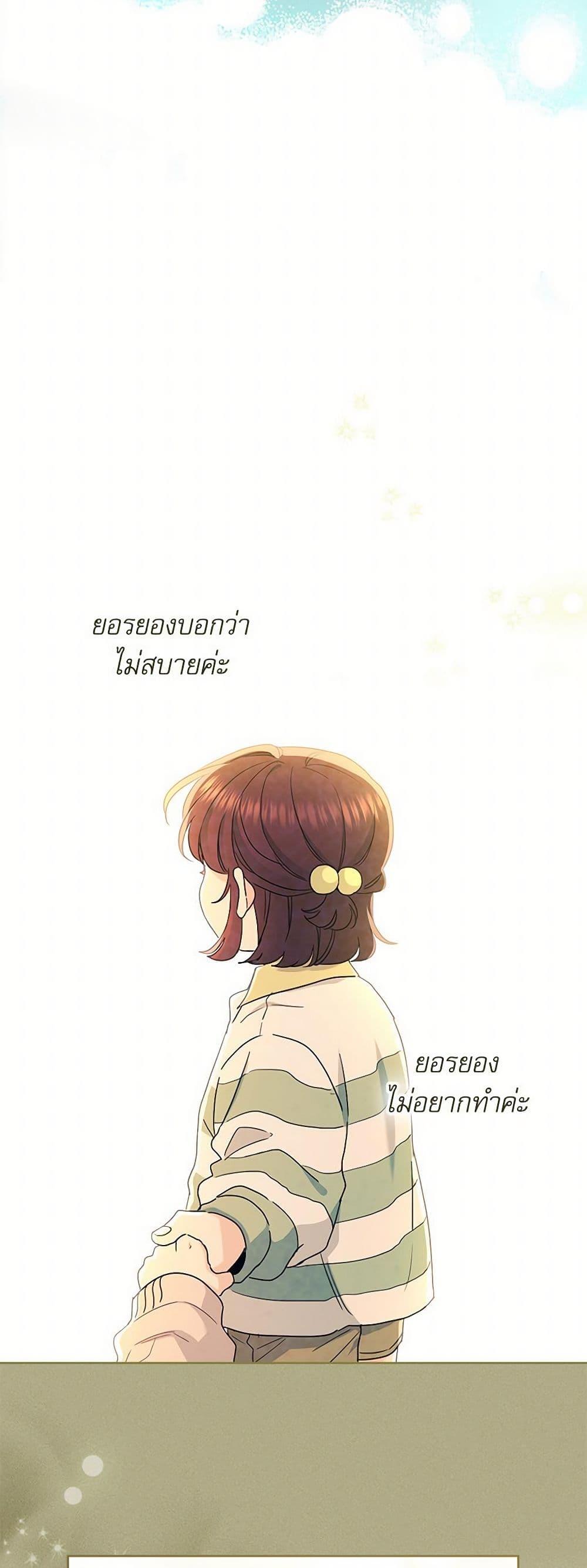 Manga-lc-com อ่านมังงะ อ่านการ์ตูน ออนไลน์ ฟรี My Life as an Internet Novel ตอนที่ 1 2 3 4 5 6 7 8 9 10 11 12 13 14 ฟรี ไม่มีโฆษณา Manga-lc - อ่าน มังงะ อ่าน การ์ตูน ออนไลน์ อ่านมังงะ ฟรี